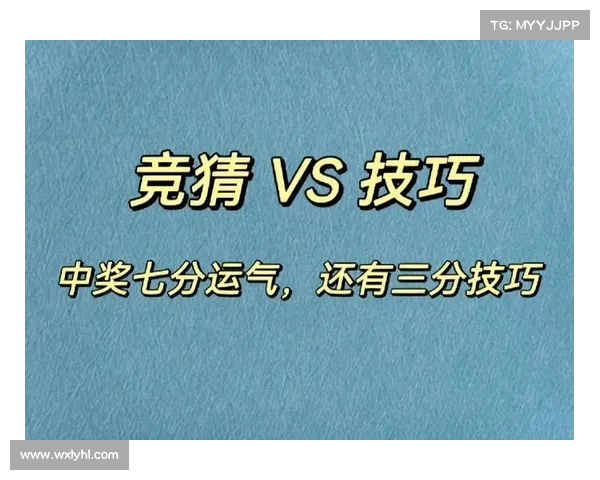 以投一注为核心,探讨如何通过精准选择提升彩票投注的成功率与策略分析 以投一注为核心,探讨如何通过精准选择提升彩票投注的成功率与策略分析