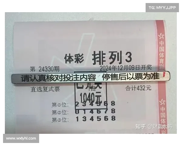 巧妙分析排列三投注技巧 提升中奖概率的实用策略与方法 巧妙分析排列三投注技巧 提升中奖概率的实用策略与方法